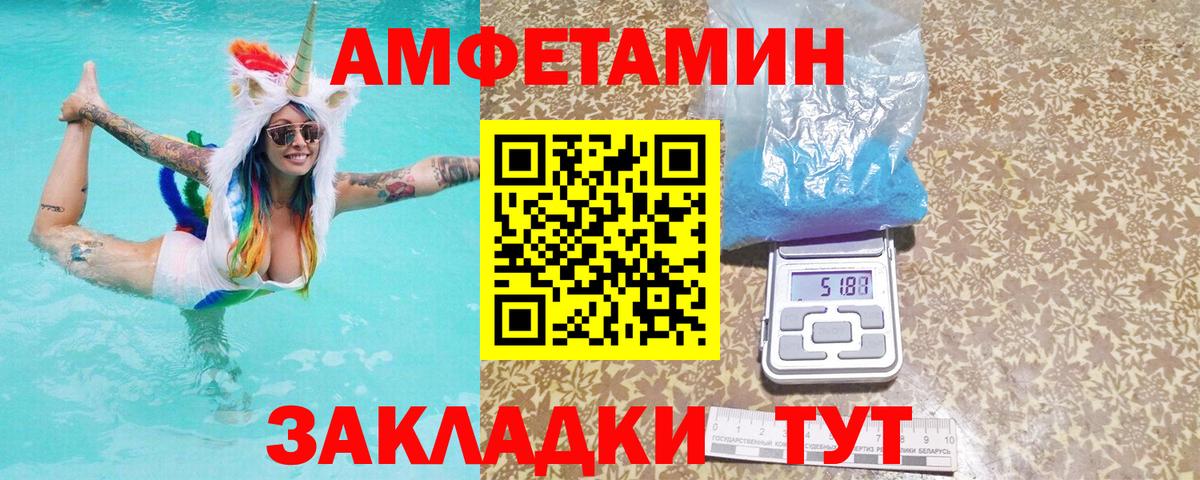 Кумертау  АМФЕТАМИН  АМФ  Амфетамин 98%  Вход с VPN 