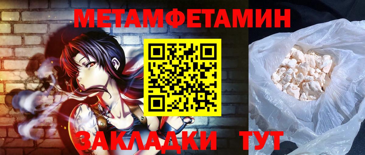 МЕФ   Кумертау  Лсд 25  Бошки Шишки  Cocaine  Вейп ТГК  Мефедрон  Вход с VPN  ГАШ 