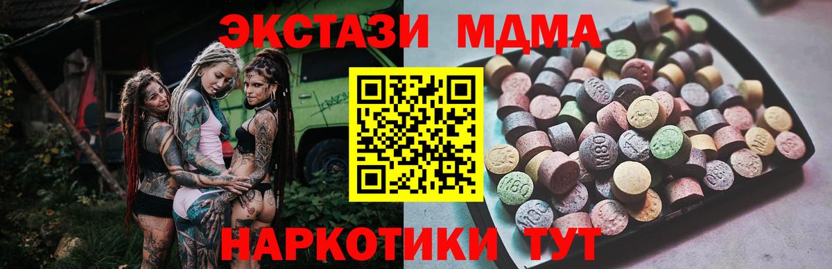 Ecstasy VHQ Кумертау