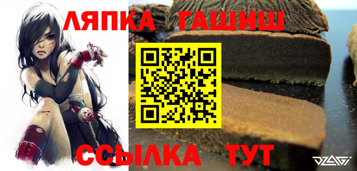 что такое наркотик  Гашиш  Вход с VPN  Кумертау  ГАШ гарик  ГАШИШ индика сатива 