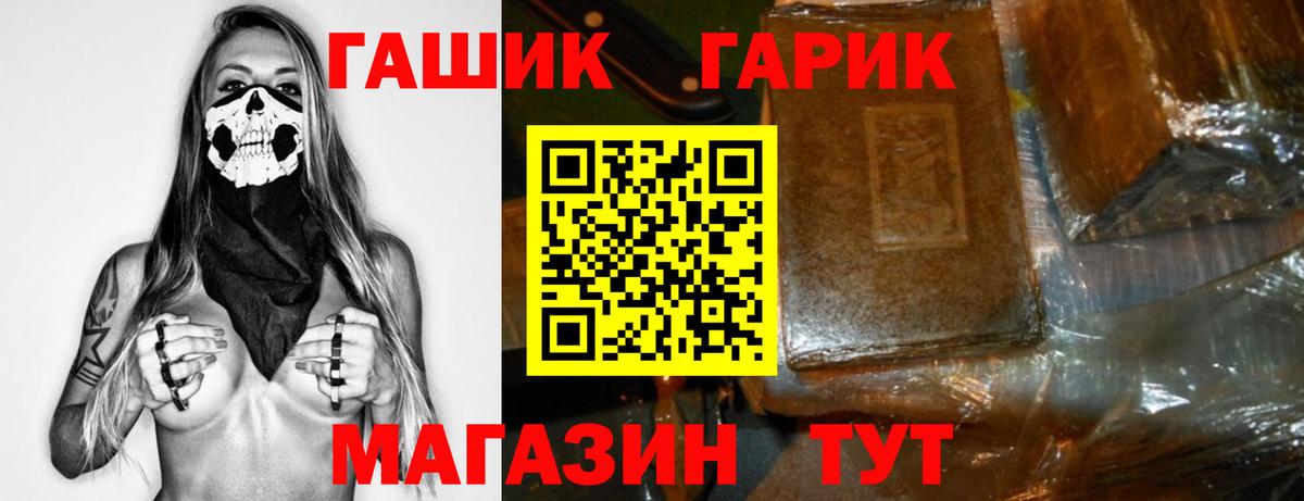 ГАШИШ индика сатива Кумертау