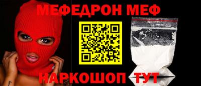 таблы Заволжье