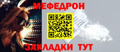таблы Заволжье