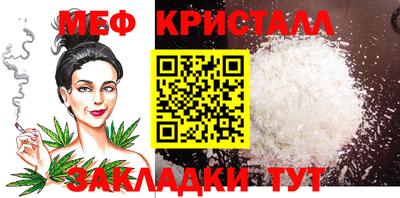 амф Заводоуковск