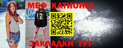 прущие крисы Жуковский