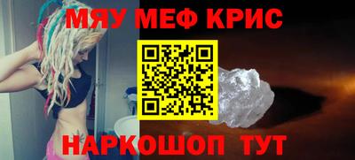 прущие крисы Жуковский