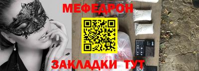 таблы Заволжье