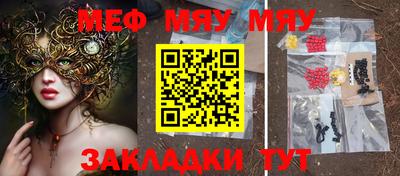 таблы Заволжье