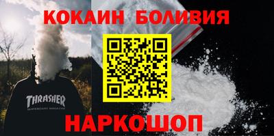 таблы Заволжье