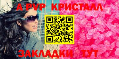таблы Заволжье