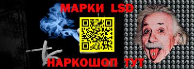 прущие крисы Жуковский