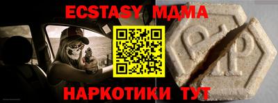 таблы Заволжье