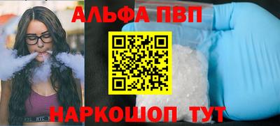 амф Заводоуковск