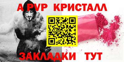 прущие крисы Жуковский