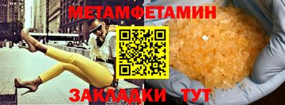 таблы Заволжье