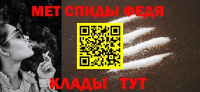 амф Заводоуковск