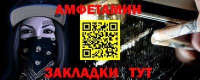 амф Заводоуковск
