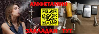 амф Заводоуковск