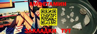 амф Заводоуковск