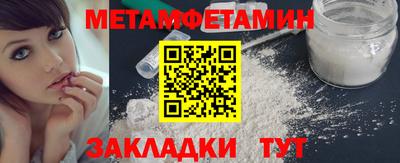 таблы Заволжье