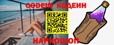 амф Заводоуковск