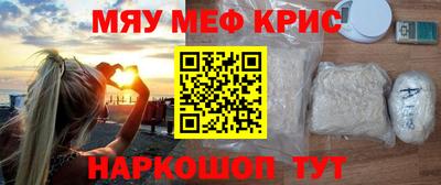 таблы Заволжье
