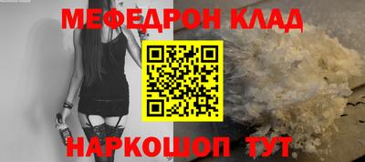прущая мука Ирбит