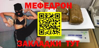 хмурый Ипатово