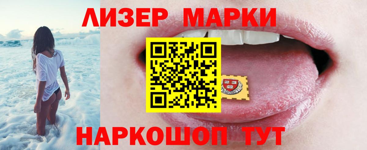 Кумертау  ЛСД экстази кислота  Лсд 25 экстази кислота  Вход с VPN 
