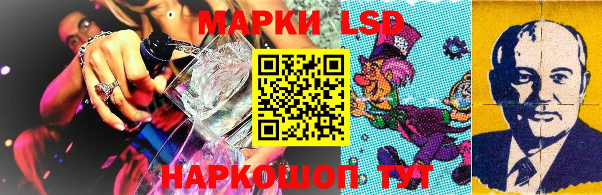 Кумертау  Марки 25I-NBOMe 1,5мг  Марки 25I-NBOMe 1,5мг  Вход с VPN 