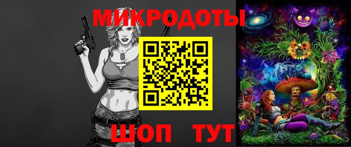 Галлюциногенные грибы ЛСД  Вход с VPN  Кумертау 