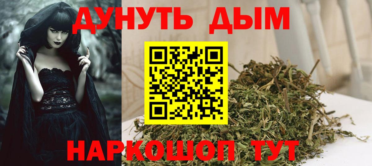Марихуана White Widow Кумертау