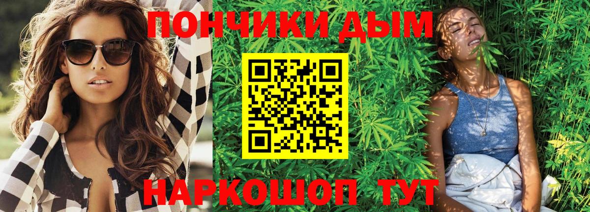 Кумертау  Конопля MAZAR  Бошки марихуана OG Kush  Вход с VPN  Бошки Шишки OG Kush 